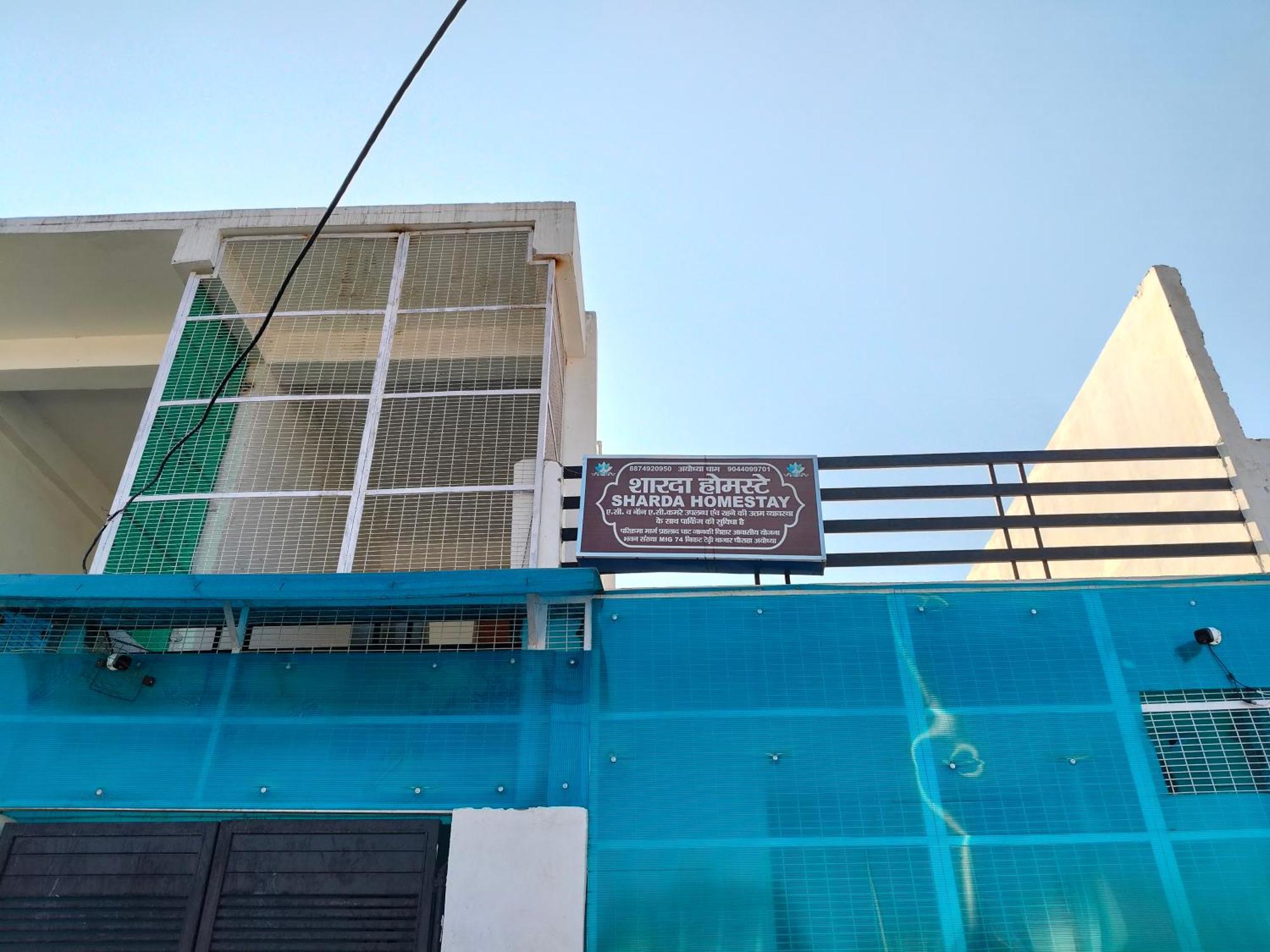 Sharda Homestay Ayodhya Dış mekan fotoğraf